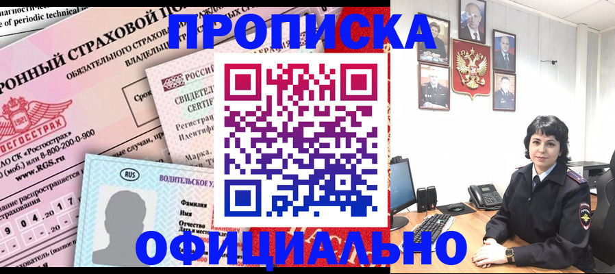 пропишу в квартире в Ярославской области