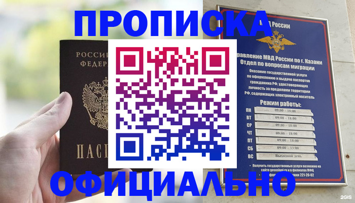 форма 3 в Ярославской области